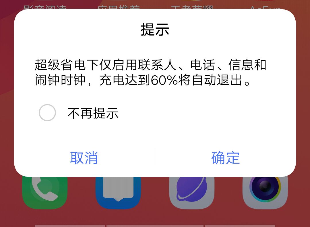 手机信号满格网页打开慢怎么解决,手机信号满格但是网络很卡