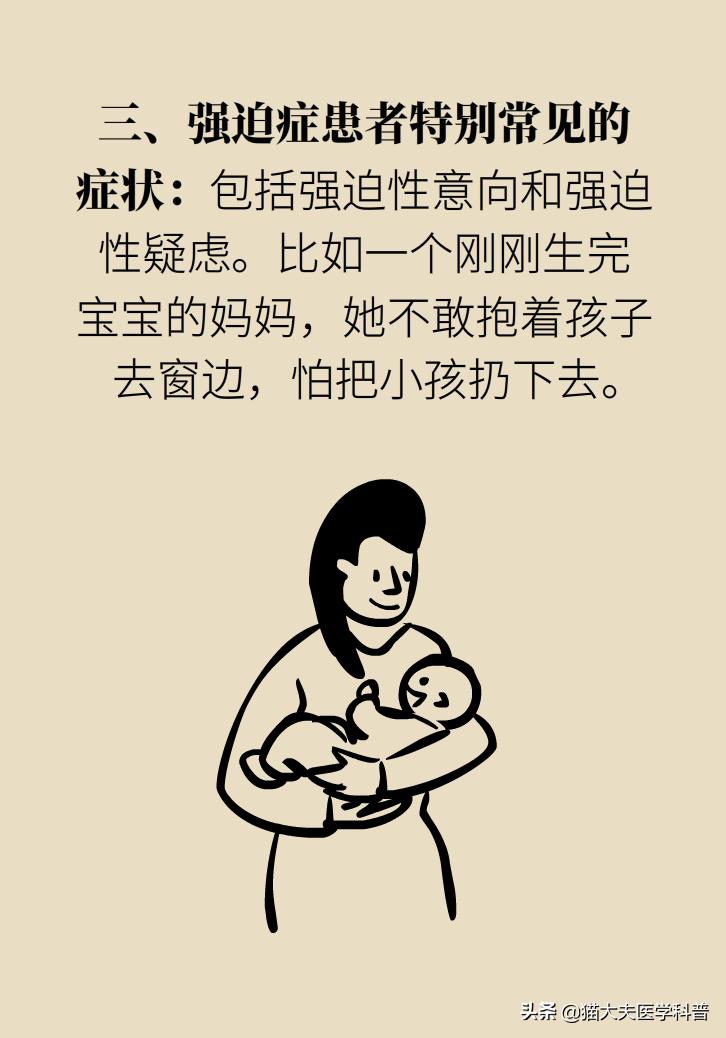 治疗强迫症的森田疗法的方案,强迫症森田疗法书籍网上可阅读吗