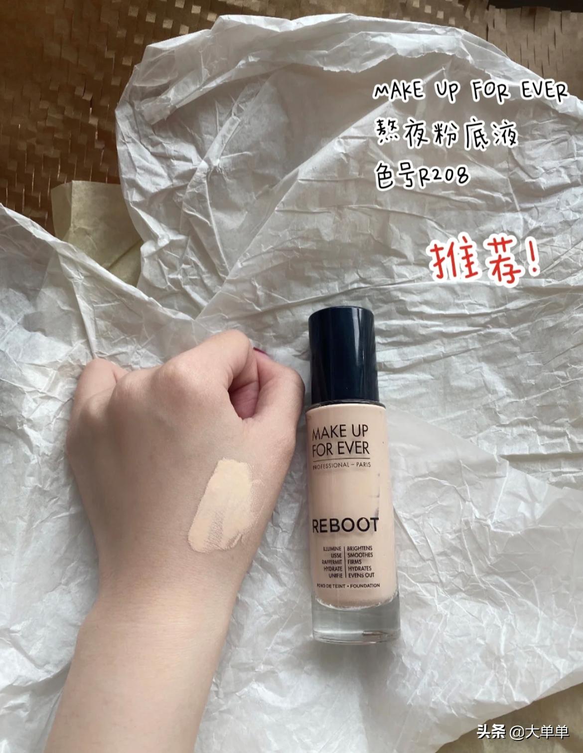 干皮雅诗兰黛跟阿玛尼粉底哪个好,干皮粉底推荐公认好用第一名