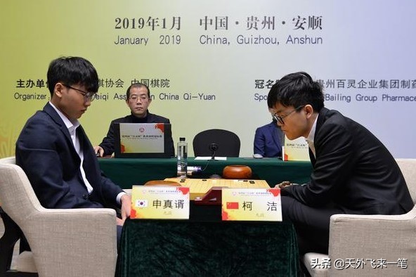 历届世界业余围棋锦标赛冠军,36年前中韩围棋擂台赛