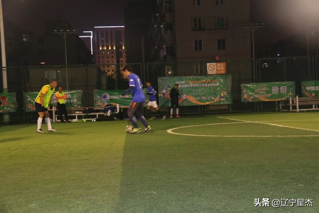 战报足球比赛,足球体育战报