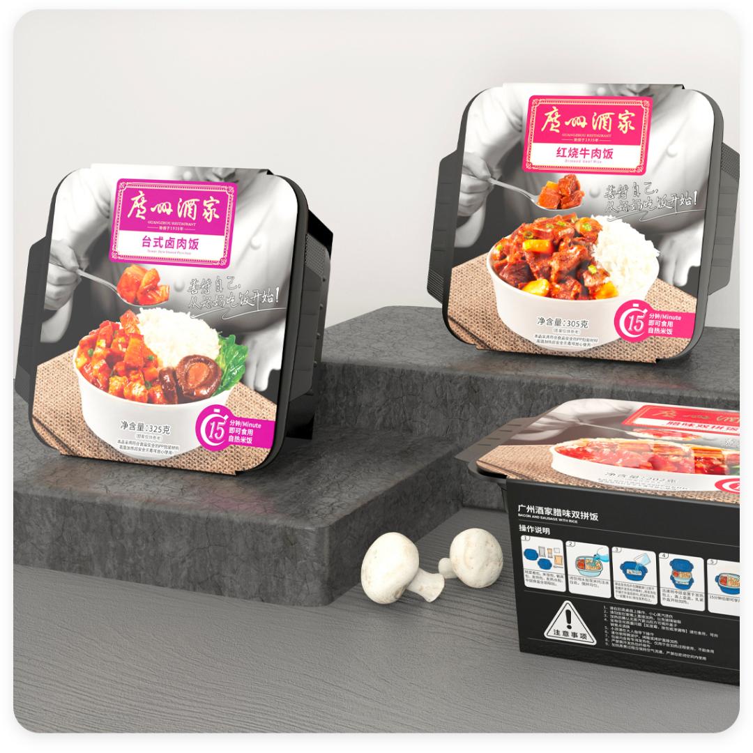 不同类型的包装设计,医药品类包装设计