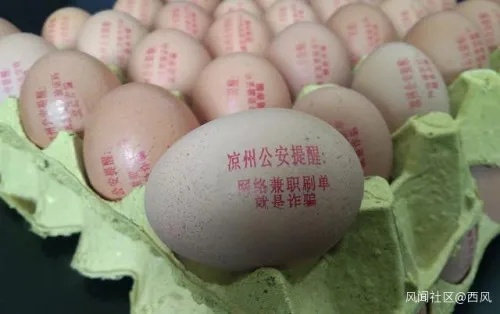 诈骗新套路骗术,骗术升级注意事项