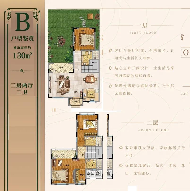 绿城龙王溪小镇房价多少钱,绿城龙王溪小镇二期价格