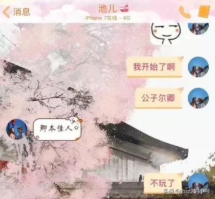 把妹子约出来聊技巧,把妹聊天技巧详细教学