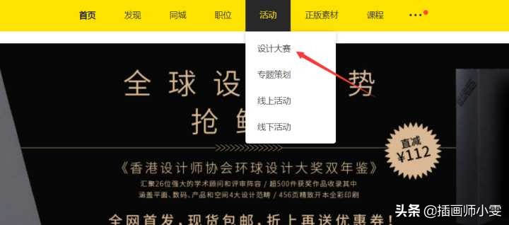 插画基础入门教程画师自学教程,学插画多久可以成为高端画师