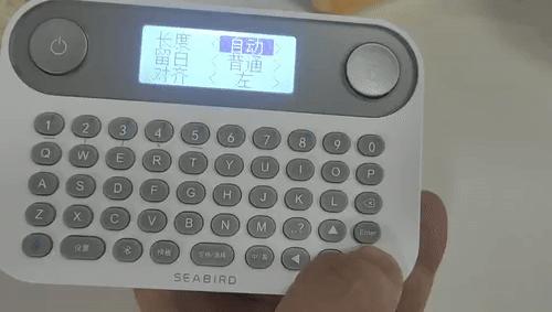 海鸟贴纸打印机,海鸟打印机使用方法