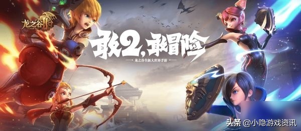 龙之谷2手游最新职业选择,龙之谷2手游100级职业推荐