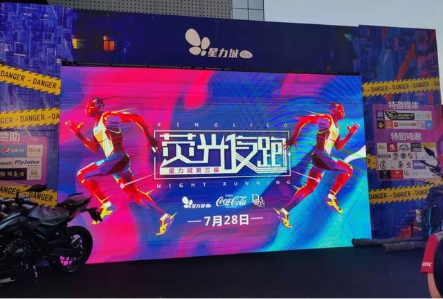 国潮文化节智慧岛,国潮文化节世界之窗