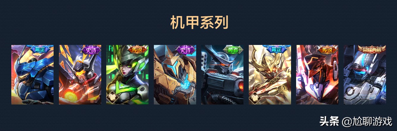 王者荣耀拥有全部英雄和全部皮肤,王者荣耀全英雄皮肤