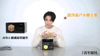 澳洲黑盒双萃精华,澳洲aeola双萃精华