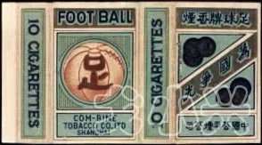 中国老品牌香烟图片,中国老香烟大全