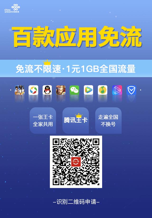 电信移动联通卡哪个套餐最划算,电信和联通哪个流量套餐更划算