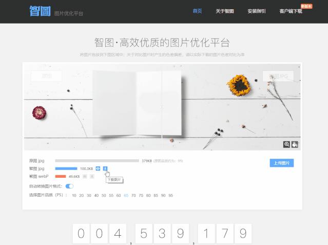 工作中常用的网站推荐,分享10个有意思的网站