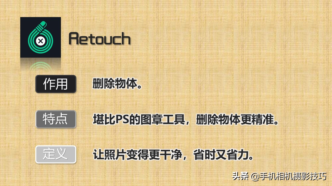 好用的修图手机app推荐,苹果手机修图软件免费app排行榜