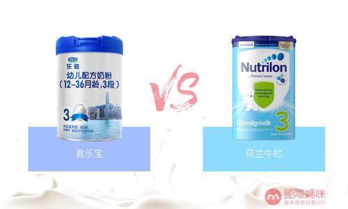 君乐宝系列奶粉应该怎么选,君乐宝奶粉和美素哪个好