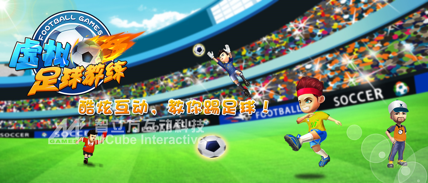 儿童公园足球场,小的儿童乐园怎么设计