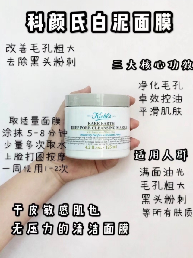 科颜氏男士产品怎么样,国产科颜氏十大必买产品