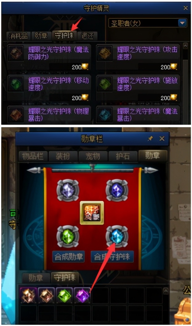 dnf0-110级刷钱,dnf0-80需要多少经验