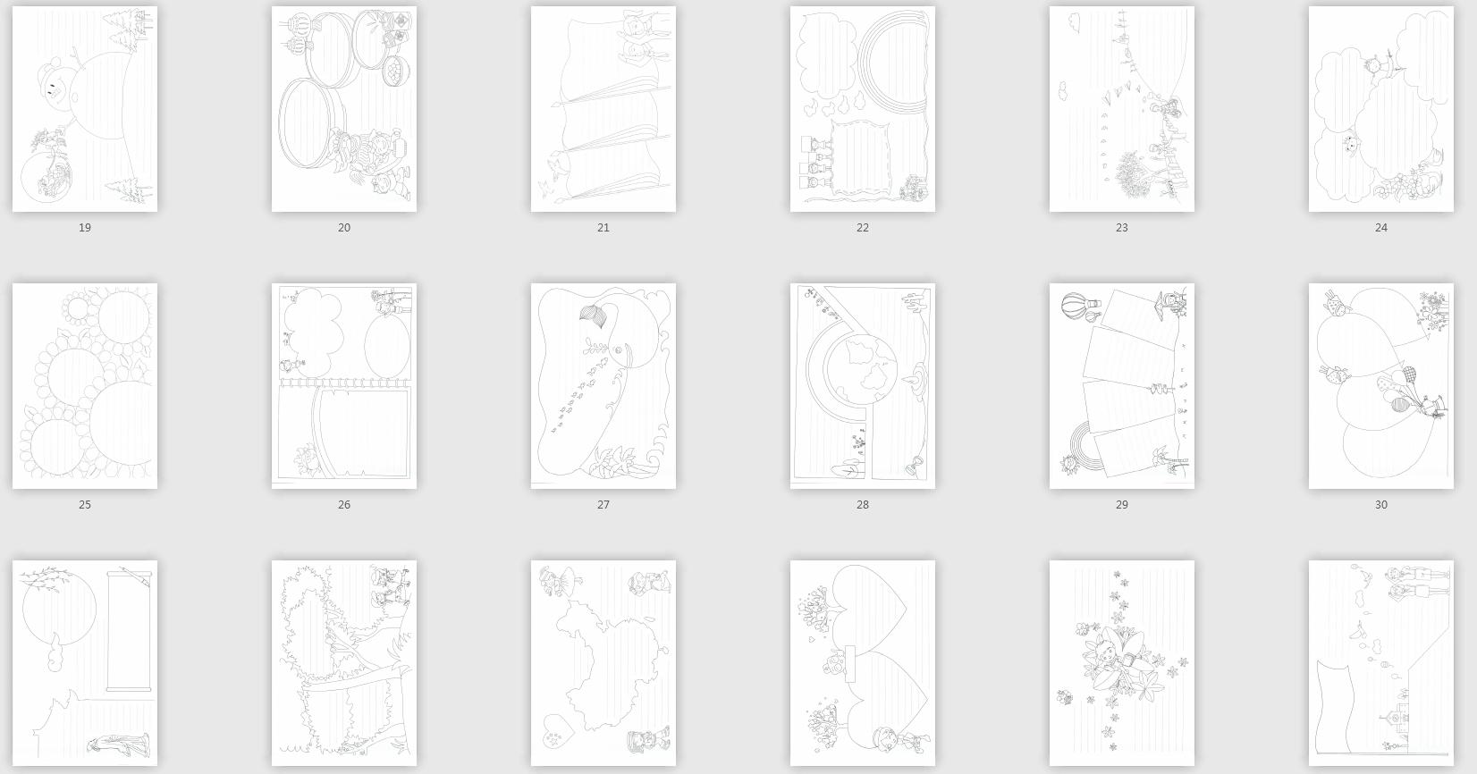 告别2020迎接2021年的手抄报图片,手抄报模板小学生专用全套0-6岁