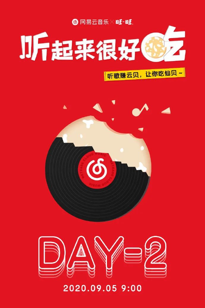 奥利给旺旺鬼畜广告,令人窒息旺旺新广告