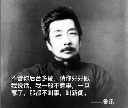 中国足球知耻而后勇,中国足球看出中国人性