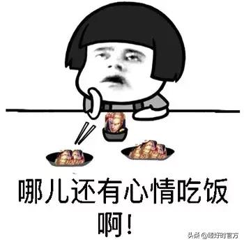 成年人职场上的黑话,成年人的社会黑话