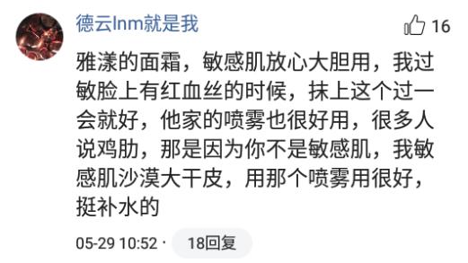 有哪些让你惊艳不已的小众护肤品牌？网友：干货满满