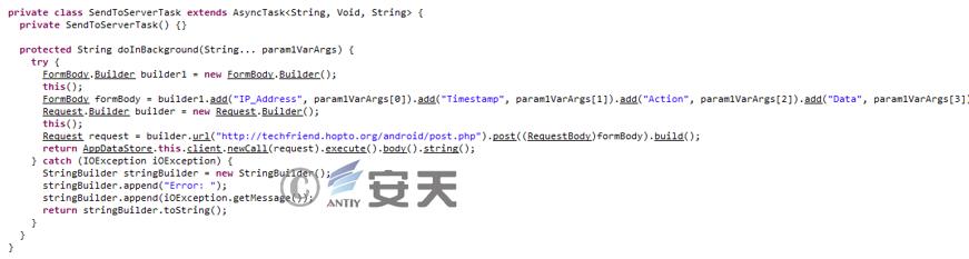 “幼象”组织在南亚地区的网络攻击活动分析