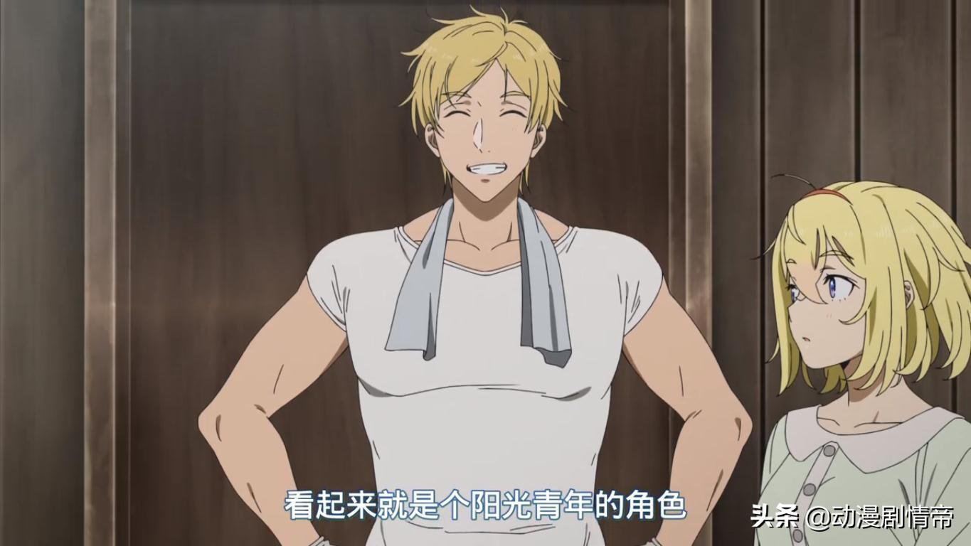 如果究极进化会成为现实12集,如果究极进化