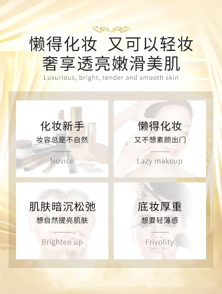 秋天,比第一杯奶茶更重要的是这款神仙贵妇膏,它将释放你的美