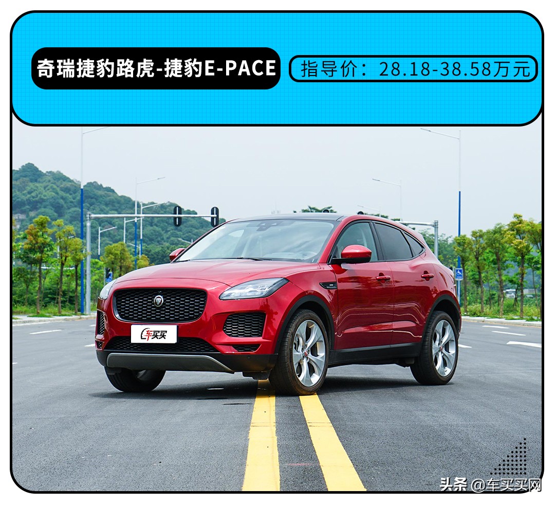 手握30万不买bba还可以选这6款车,30万能买bba的suv吗