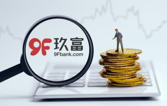 玖富普惠理财靠谱吗,玖富普惠出借人的钱能要回来吗