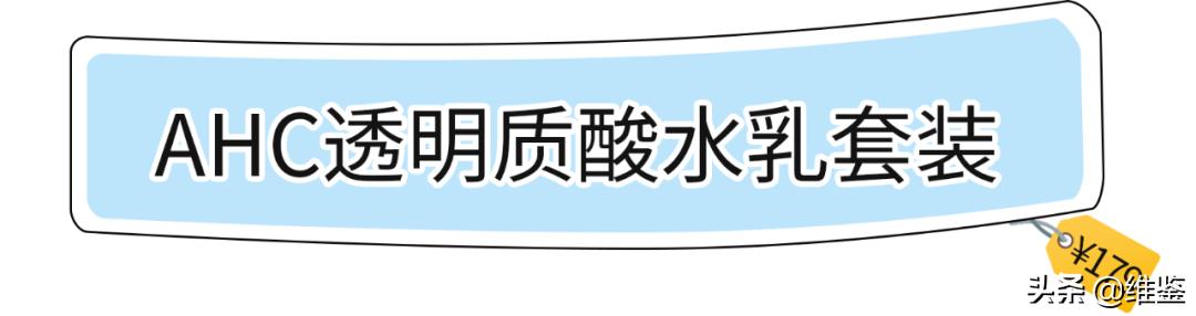 夏天水乳混油皮,混油皮夏天水乳推荐平价