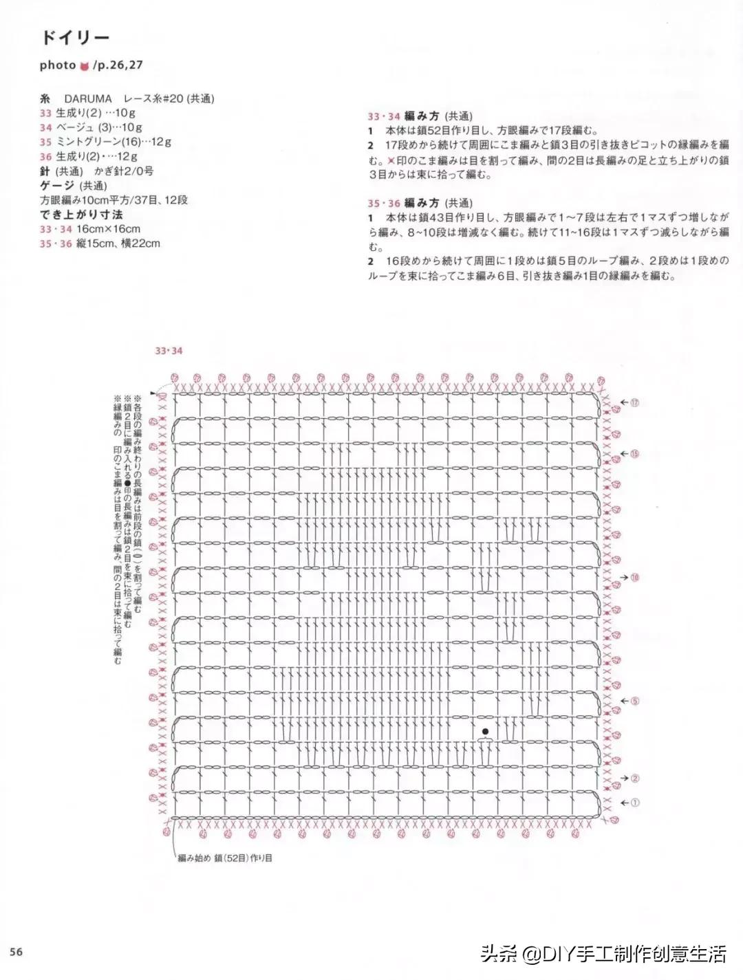 慵懒的猫钩织教程,慵懒的猫的钩织教程