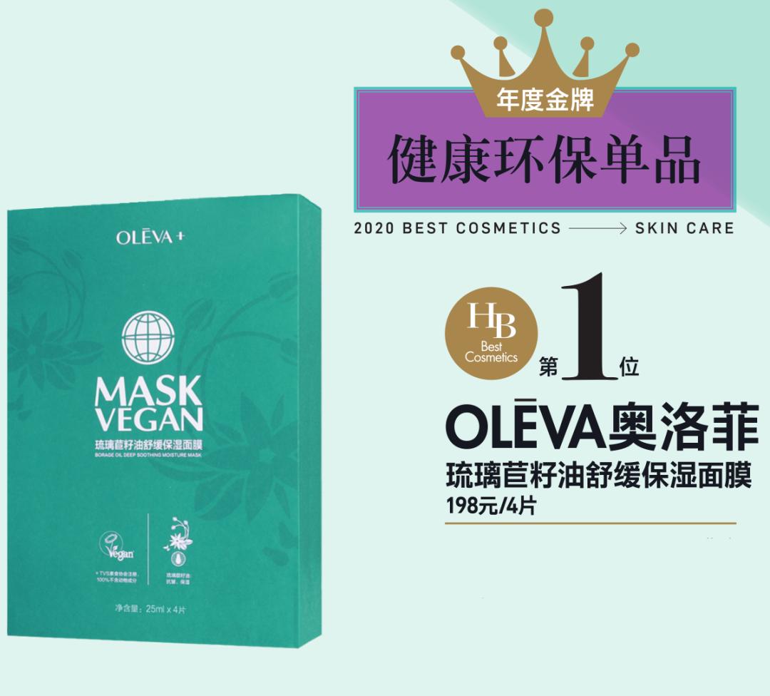 各大美妆品牌最值得买的护肤品,hb美妆排行榜