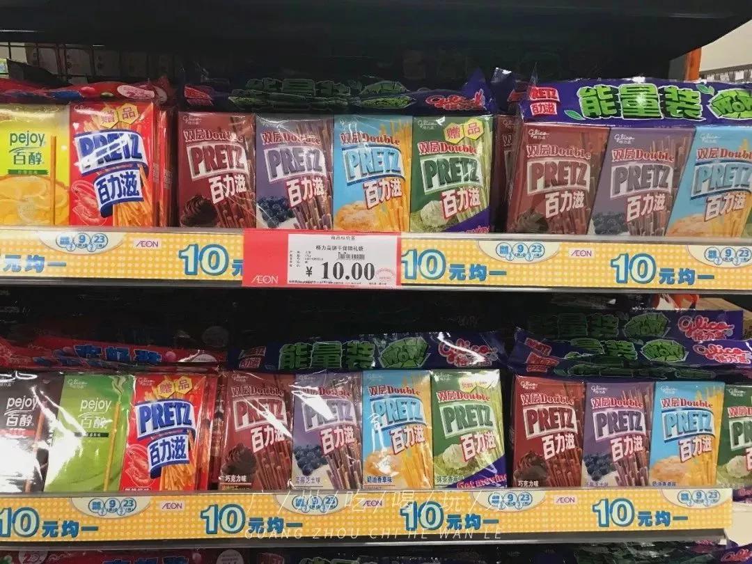 永旺购物能送货上门吗,永旺线下购物送货上门吗