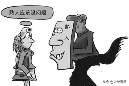 返租是你最大的坑,返佣是怎么操作的