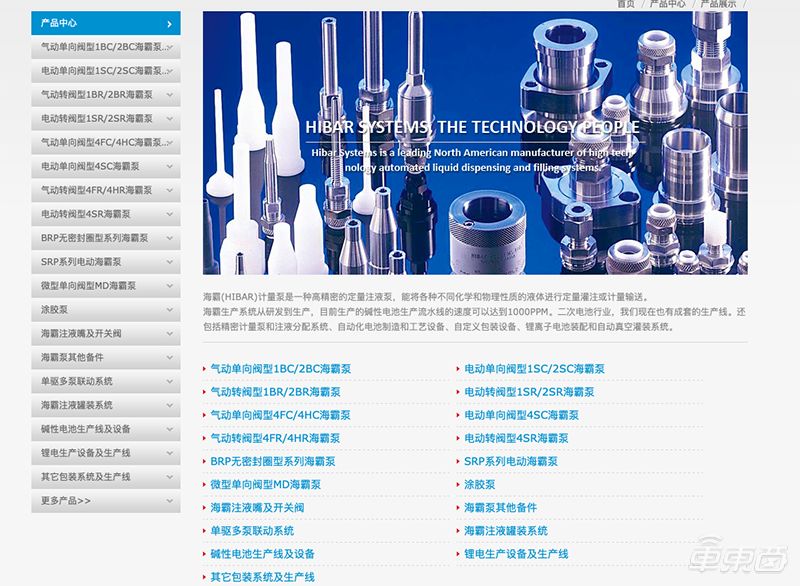 特斯拉modely4680电池国内生产,特斯拉电池的秘密