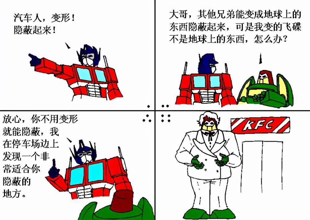 擎天柱领袖之证中的高光时刻,擎天柱第一部登场时的样子