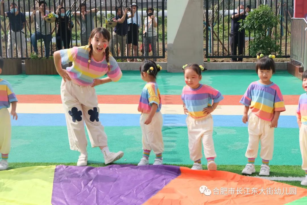 合肥市望江路幼儿园早操,幼儿园萌娃快闪活动迎国庆