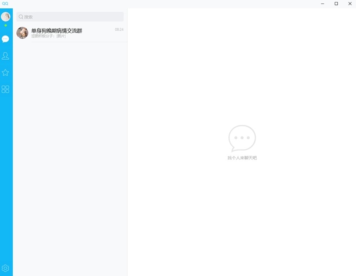 qqwin10,win10qq无法使用