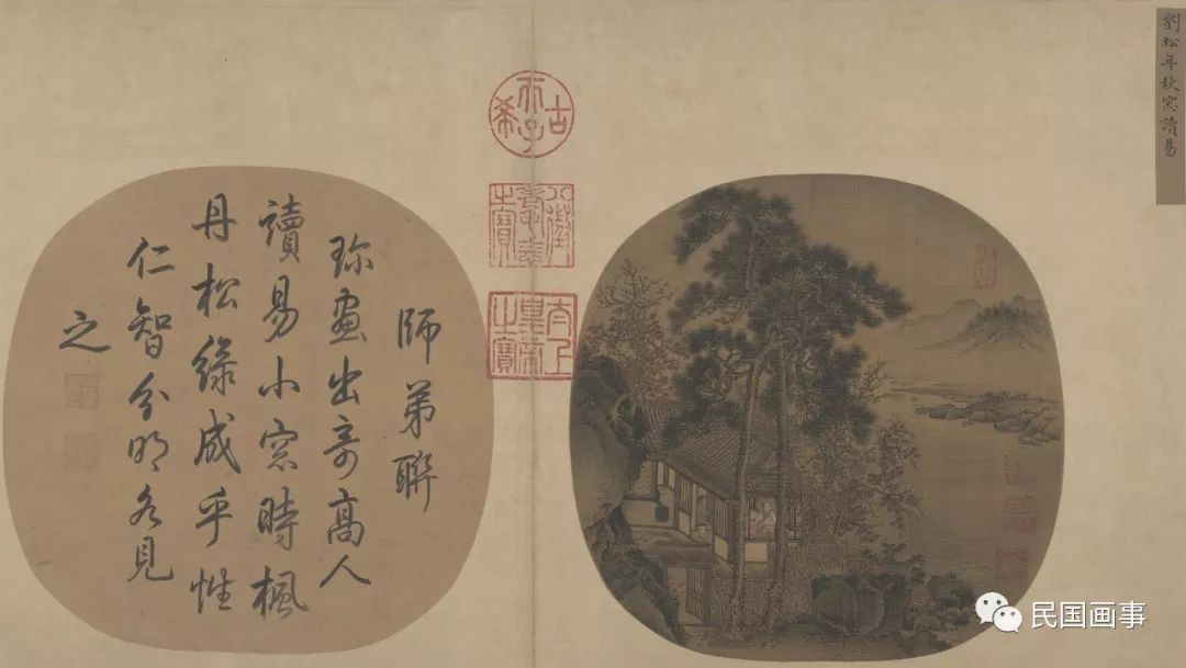 王蒙为什么是巨星？辽博看两千年一场山水大戏丨画事