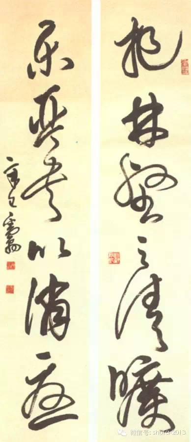 西泠印社邓散木篆刻拍卖,邓散木收集黄仲则的篆刻