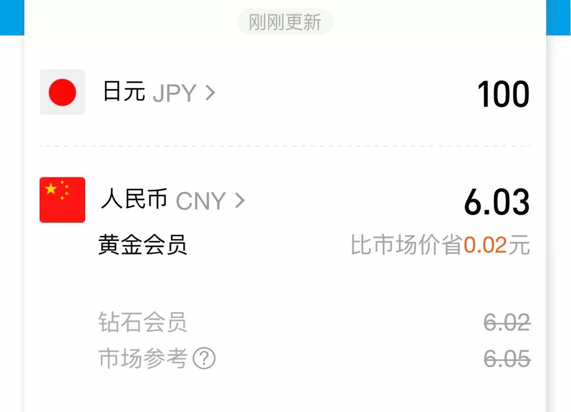 日本大丸百货龙角散价格,日本大丸百货卖什么