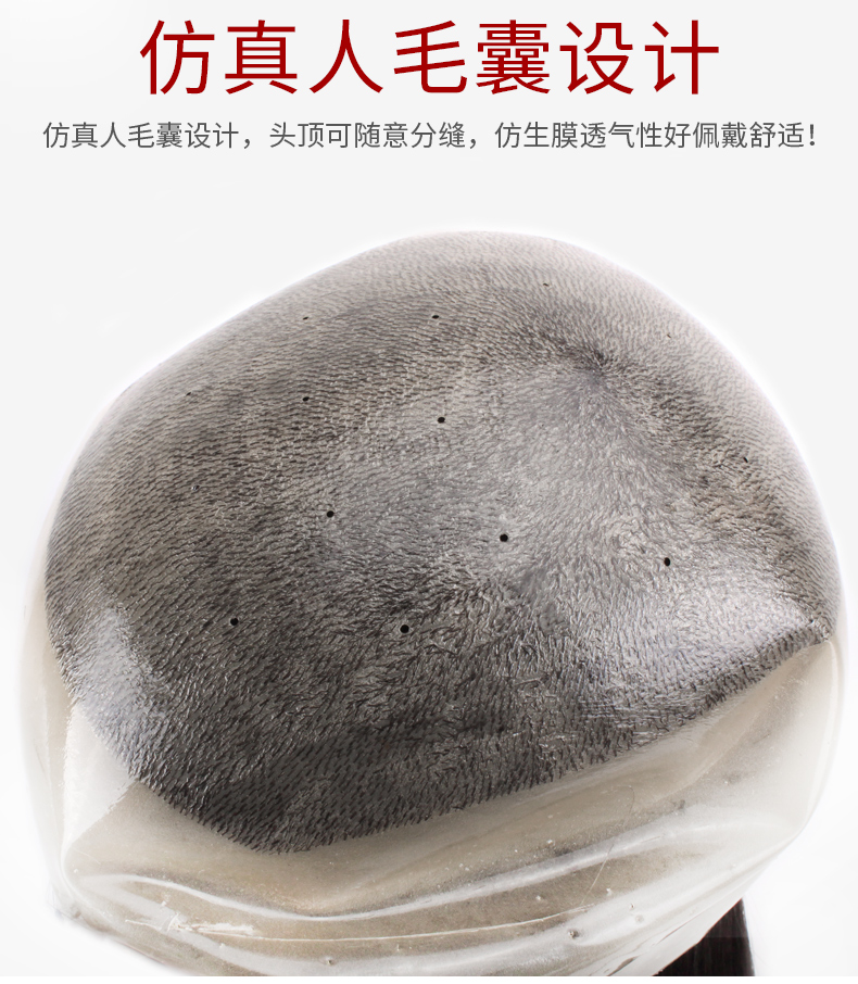 假发真的是死人的头发做的吗,真假发是死人头发做的吗