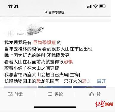 乐山大佛流泪专家解释,为什么看到乐山大佛会咳嗽