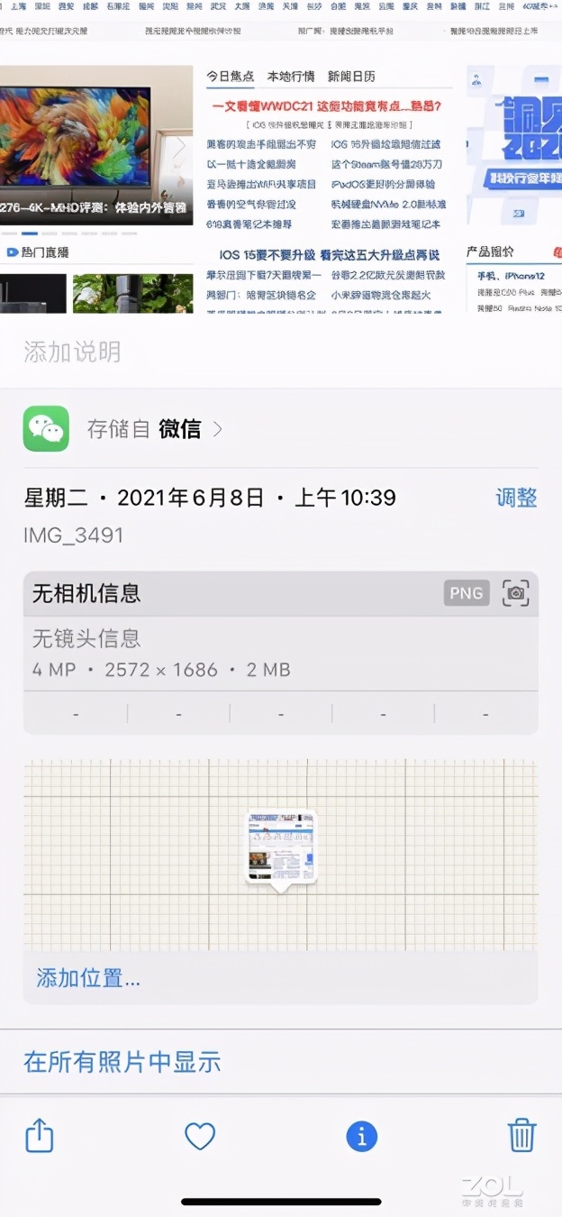 ios15升级体验视频,ios15升级后快捷页面不显示