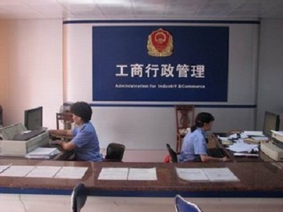 营业执照办理地址变更如何办理,公司地址变更需要哪些资料和手续