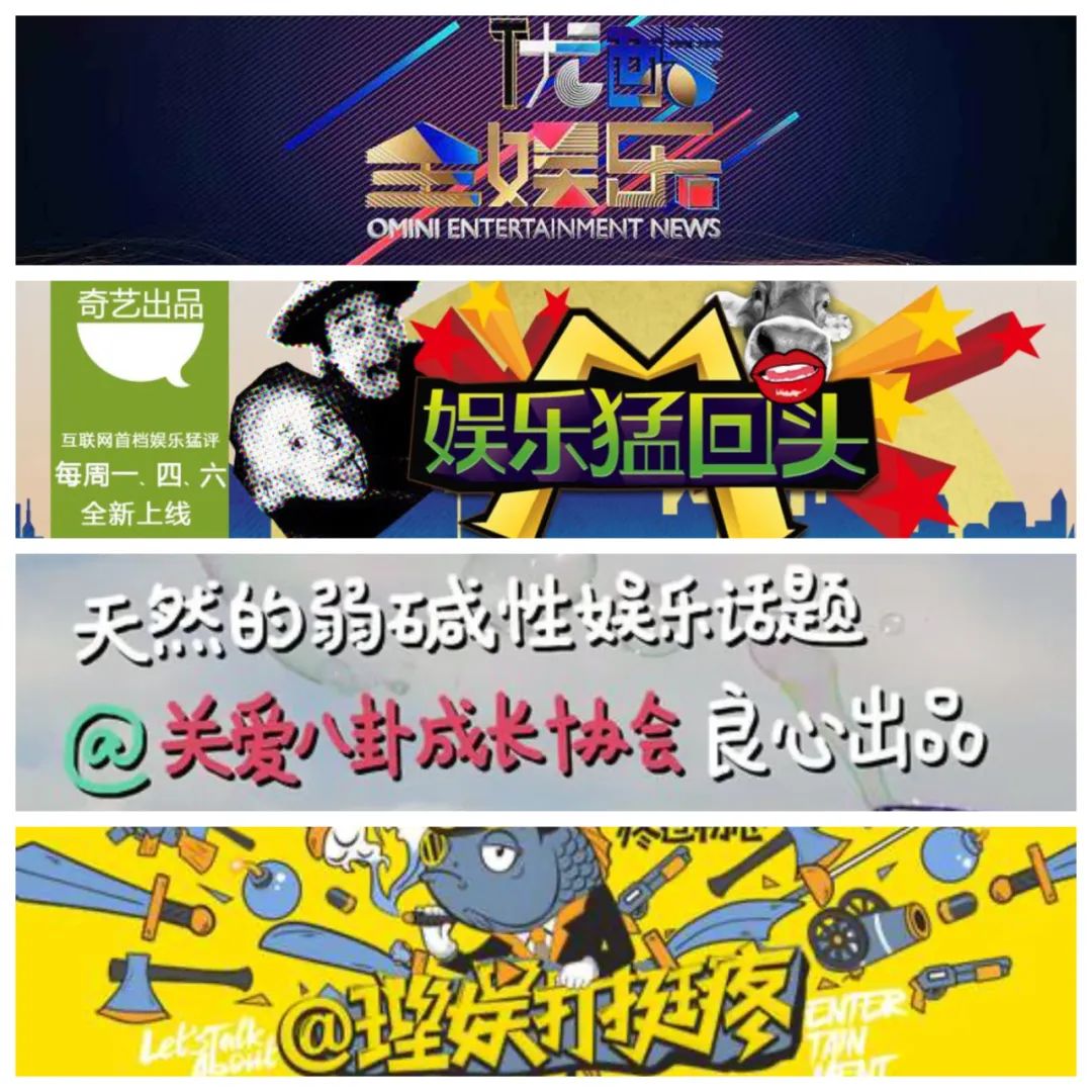 粉丝们都在哪里看八卦,粉丝们都是在哪里看到的明星日常